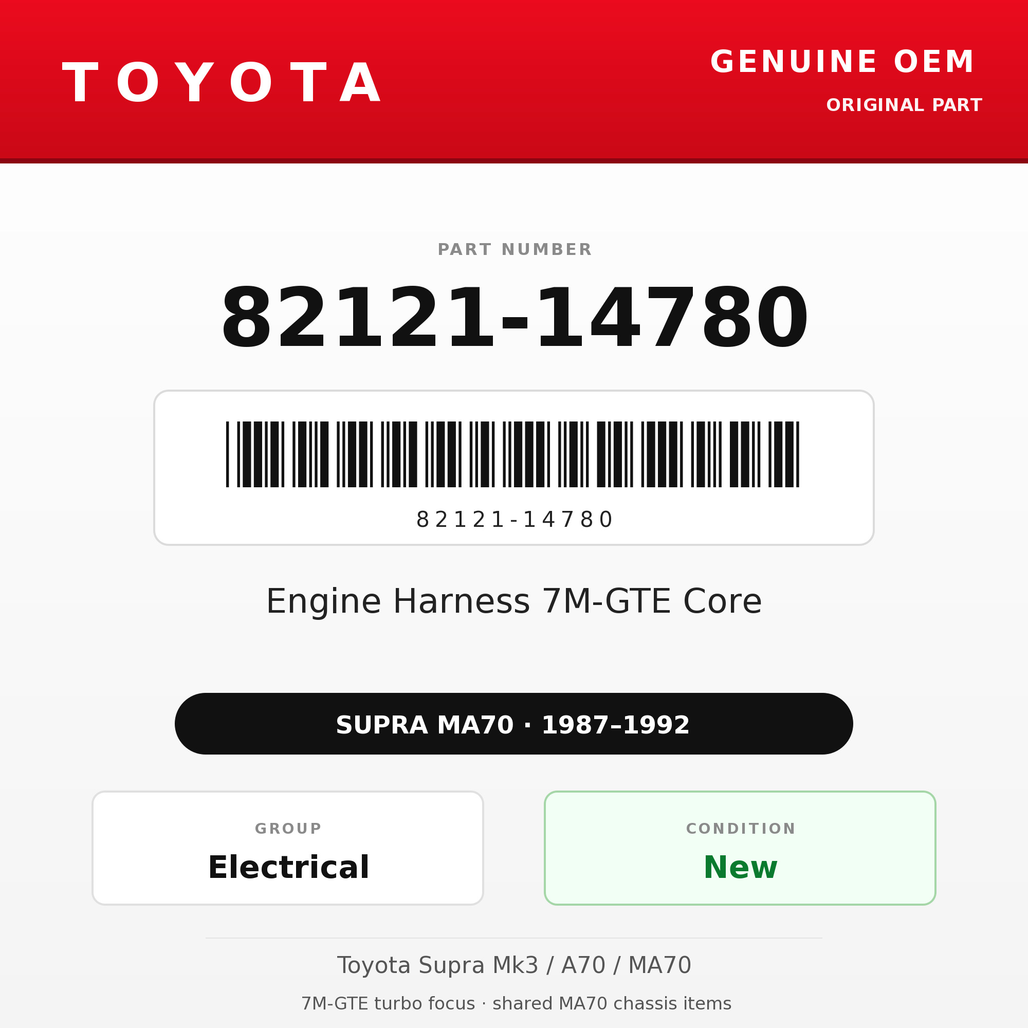 Genuine Toyota OEM 82121-14780 - Engine Harness 7M-GTE Core (87-92 Supra)