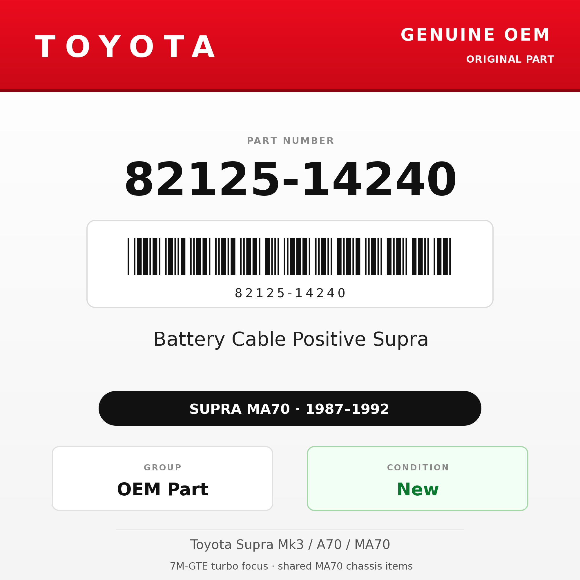 Genuine Toyota OEM 82125-14240 - Battery Cable Positive Supra (87-92 Supra)