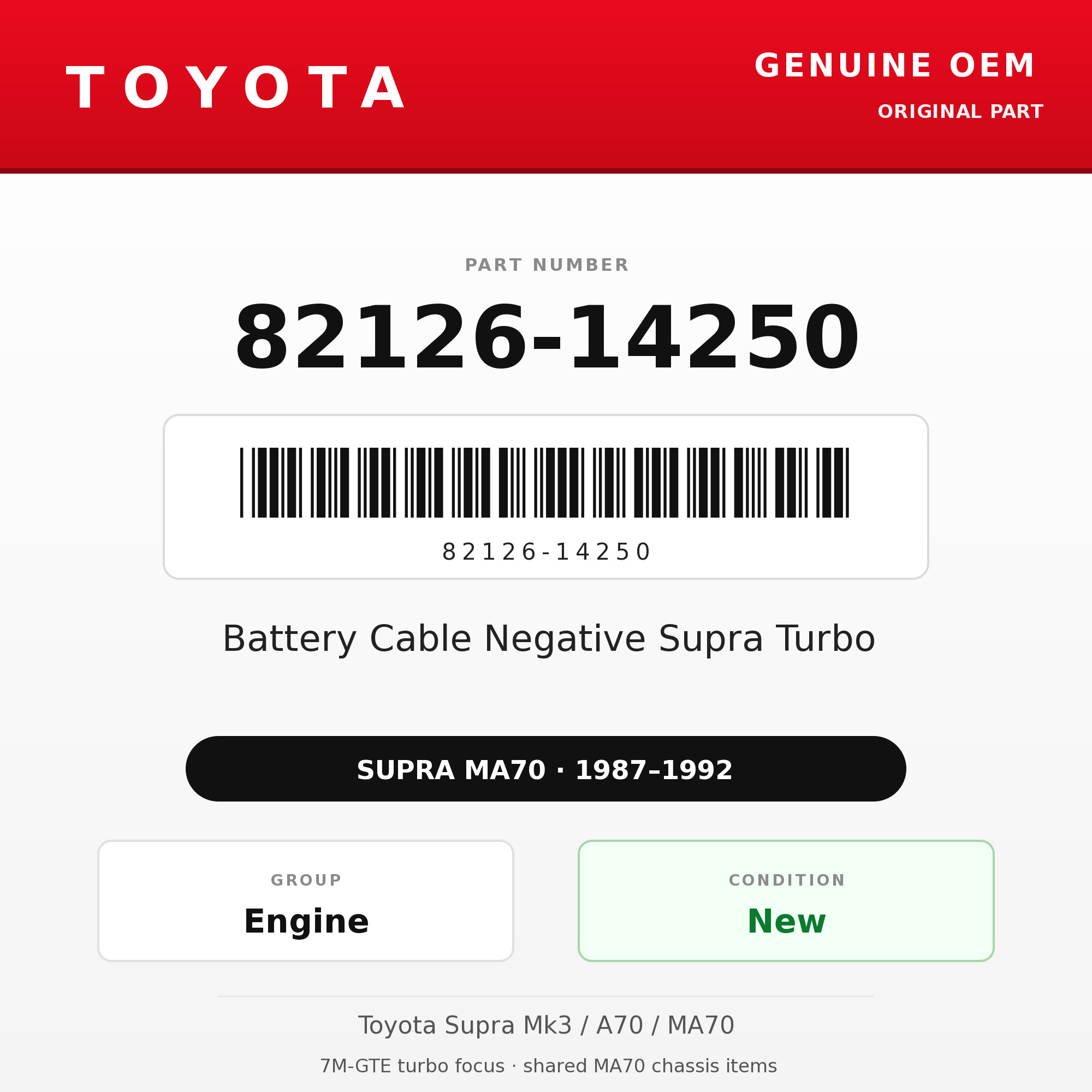 Genuine Toyota OEM 82126-14250 - Battery Cable Negative Supra Turbo (87-92 Supra)