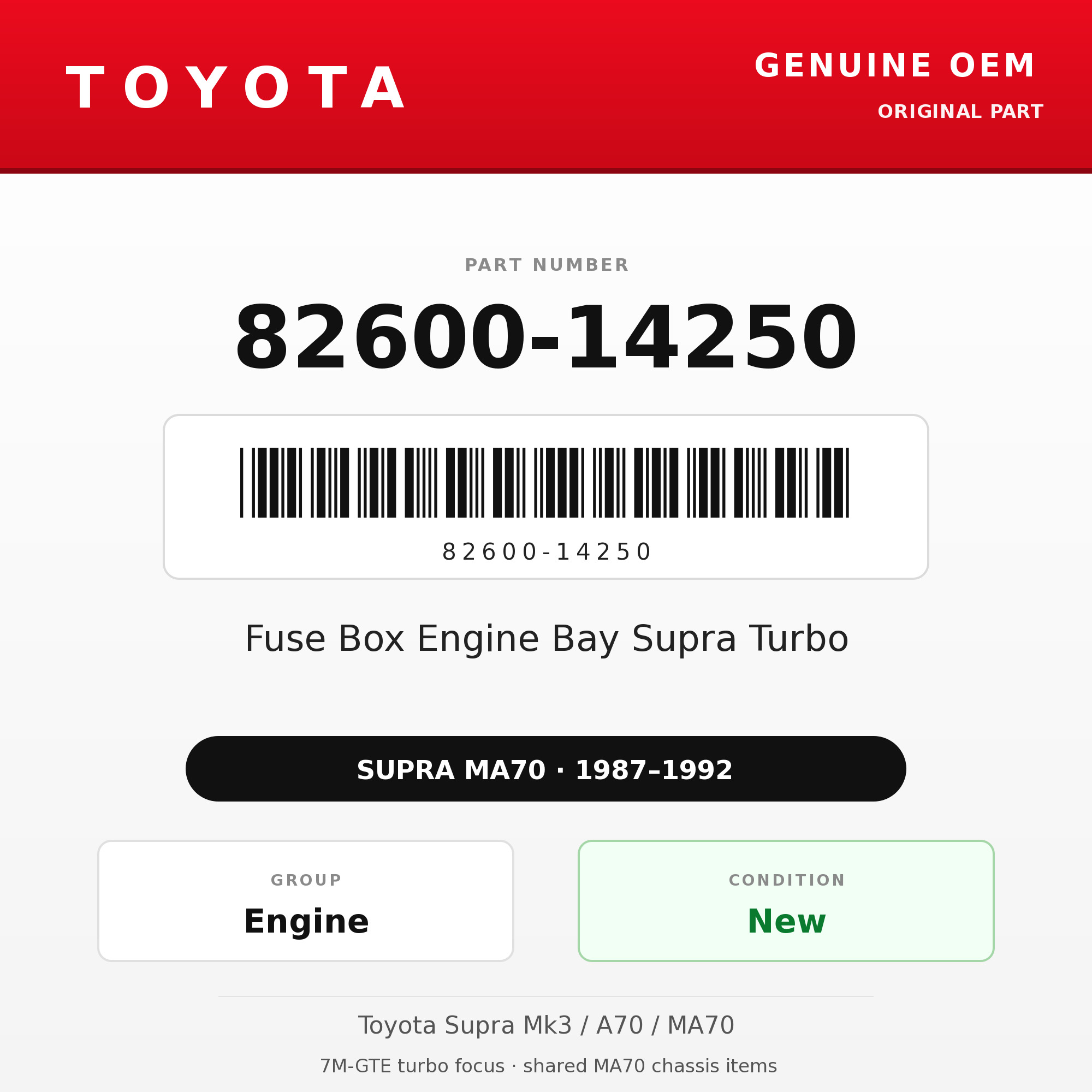 Genuine Toyota OEM 82600-14250 - Fuse Box Engine Bay Supra Turbo (87-92 Supra)