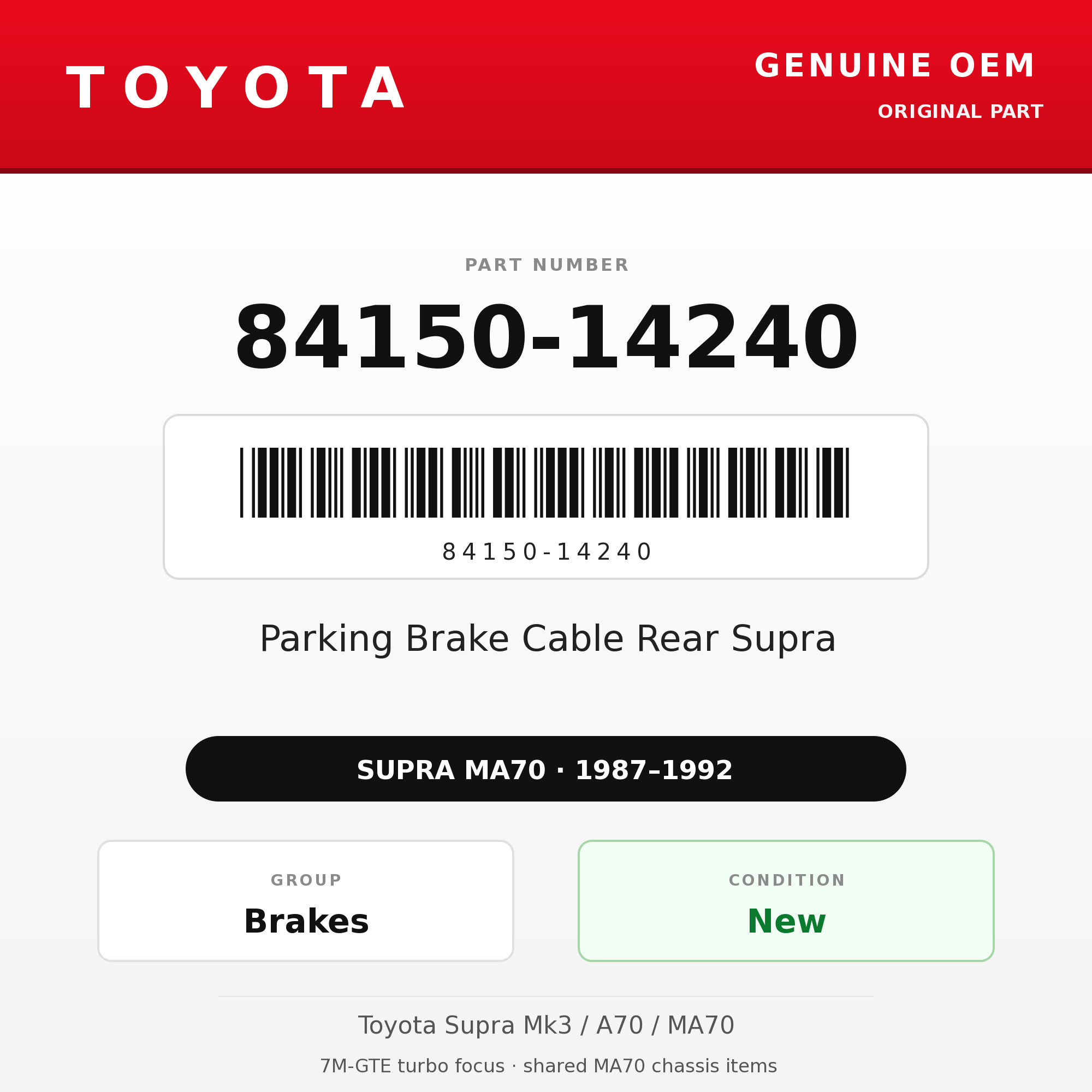 Genuine Toyota OEM 84150-14240 - Parking Brake Cable Rear Supra (each) (87-92 Supra)