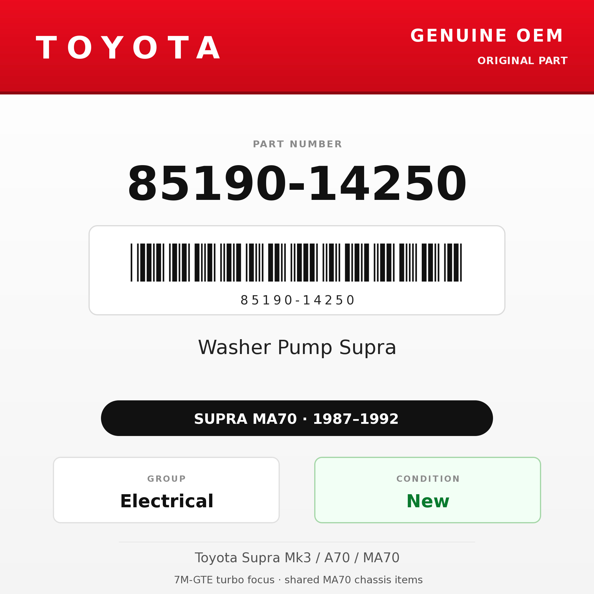 Genuine Toyota OEM 85190-14250 - Washer Pump Supra (87-92 Supra)
