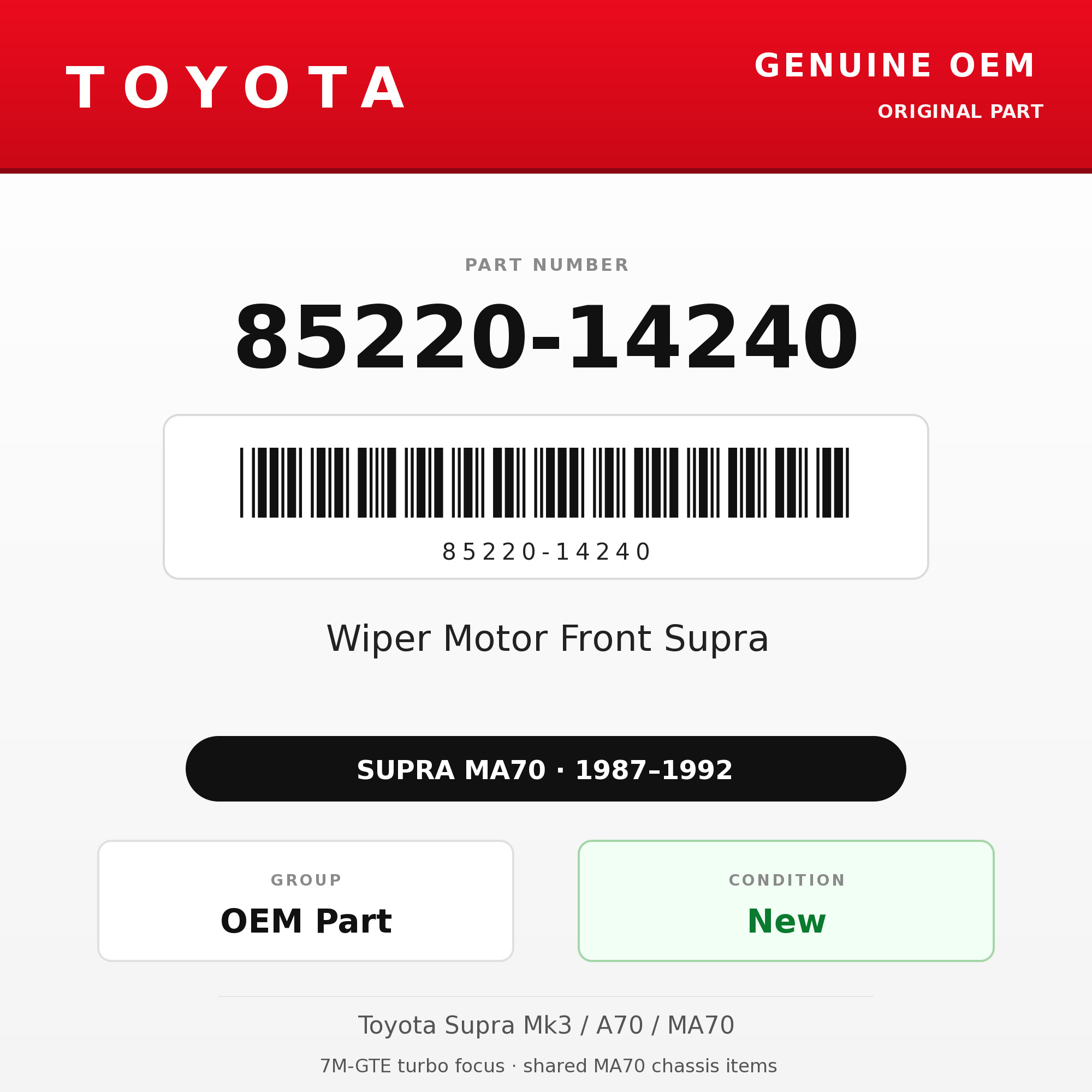 Genuine Toyota OEM 85220-14240 - Wiper Motor Front Supra (87-92 Supra)