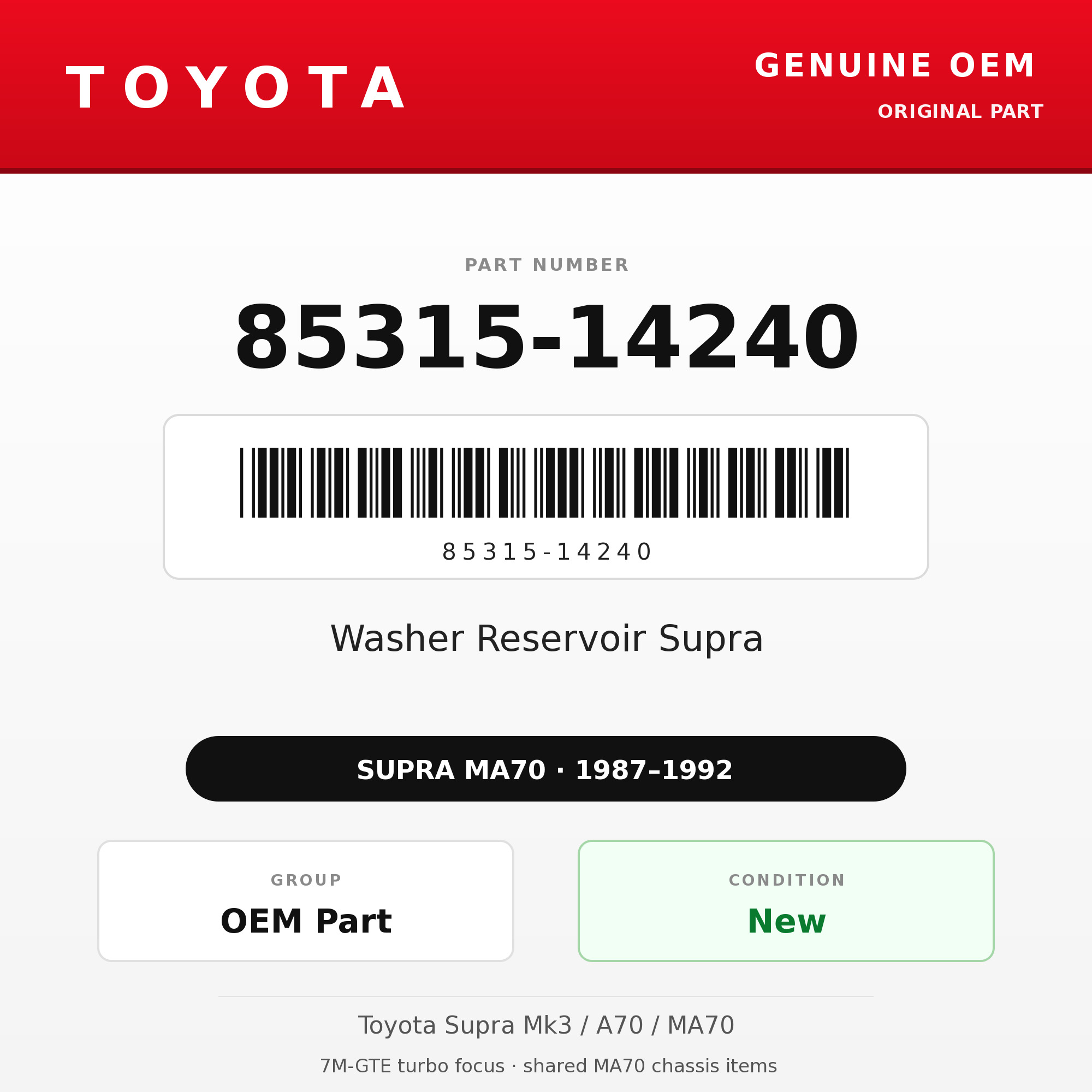Genuine Toyota OEM 85315-14240 - Washer Reservoir Supra (87-92 Supra)