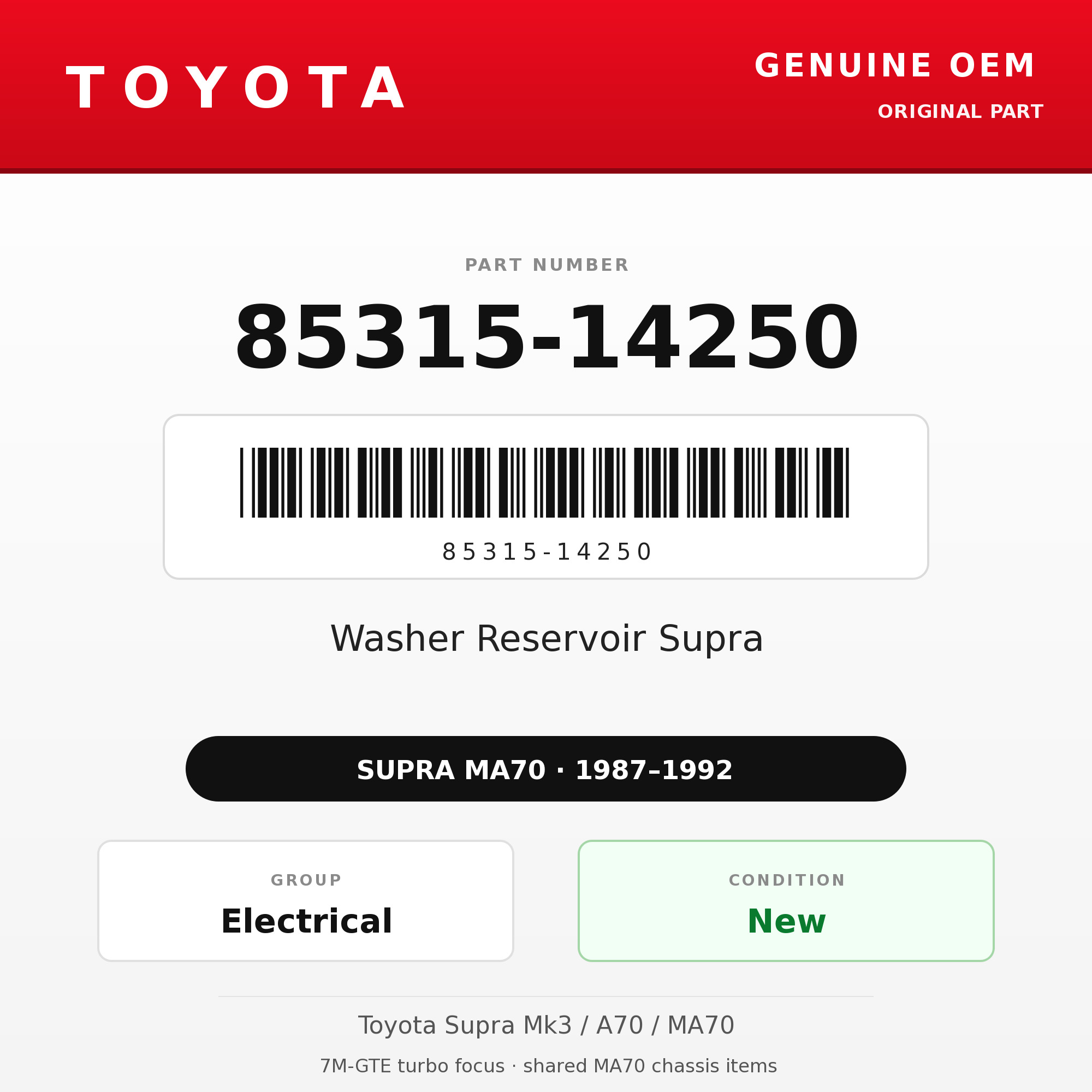 Genuine Toyota OEM 85315-14250 - Washer Reservoir Supra (87-92 Supra)