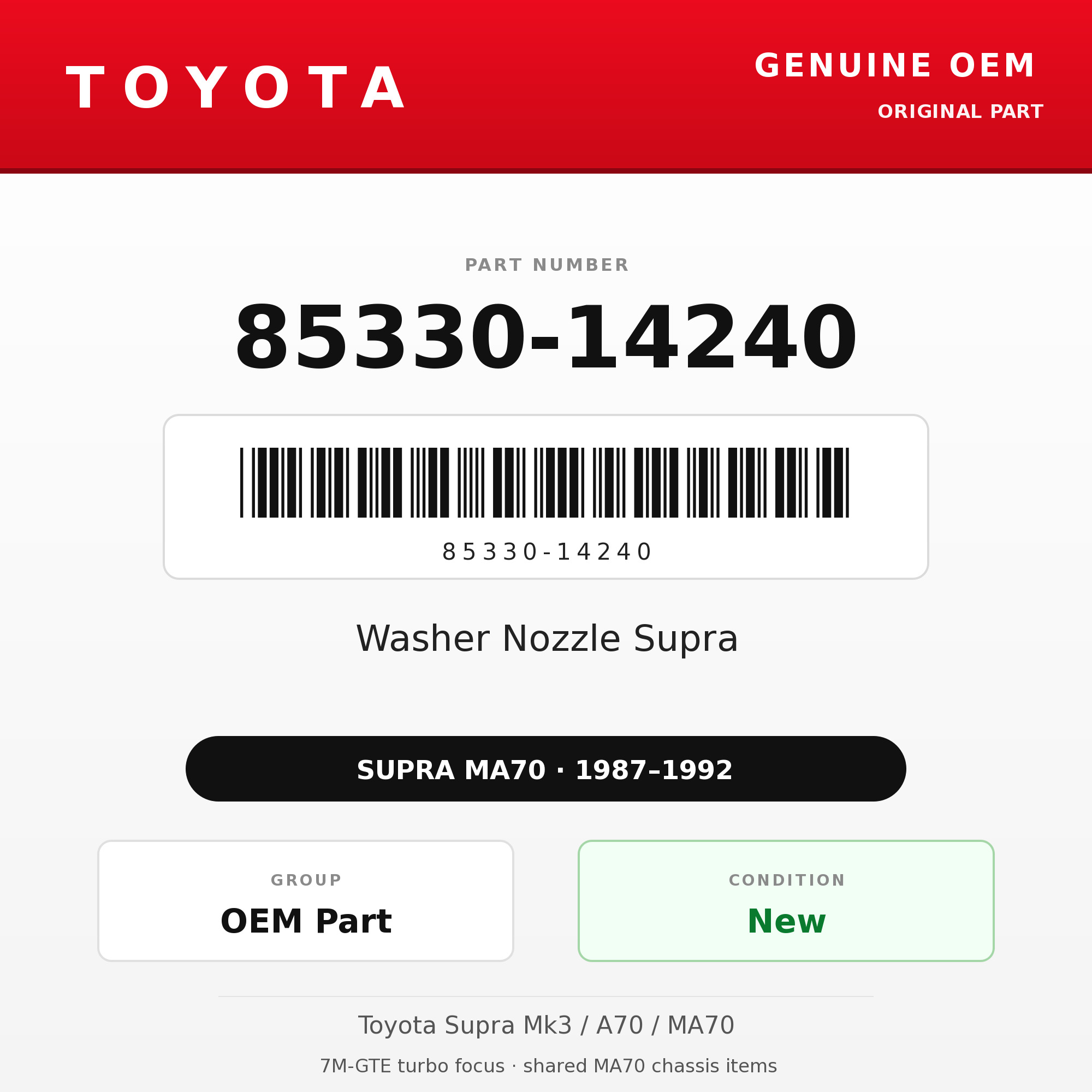 Genuine Toyota OEM 85330-14240 - Washer Nozzle Supra (each) (87-92 Supra)