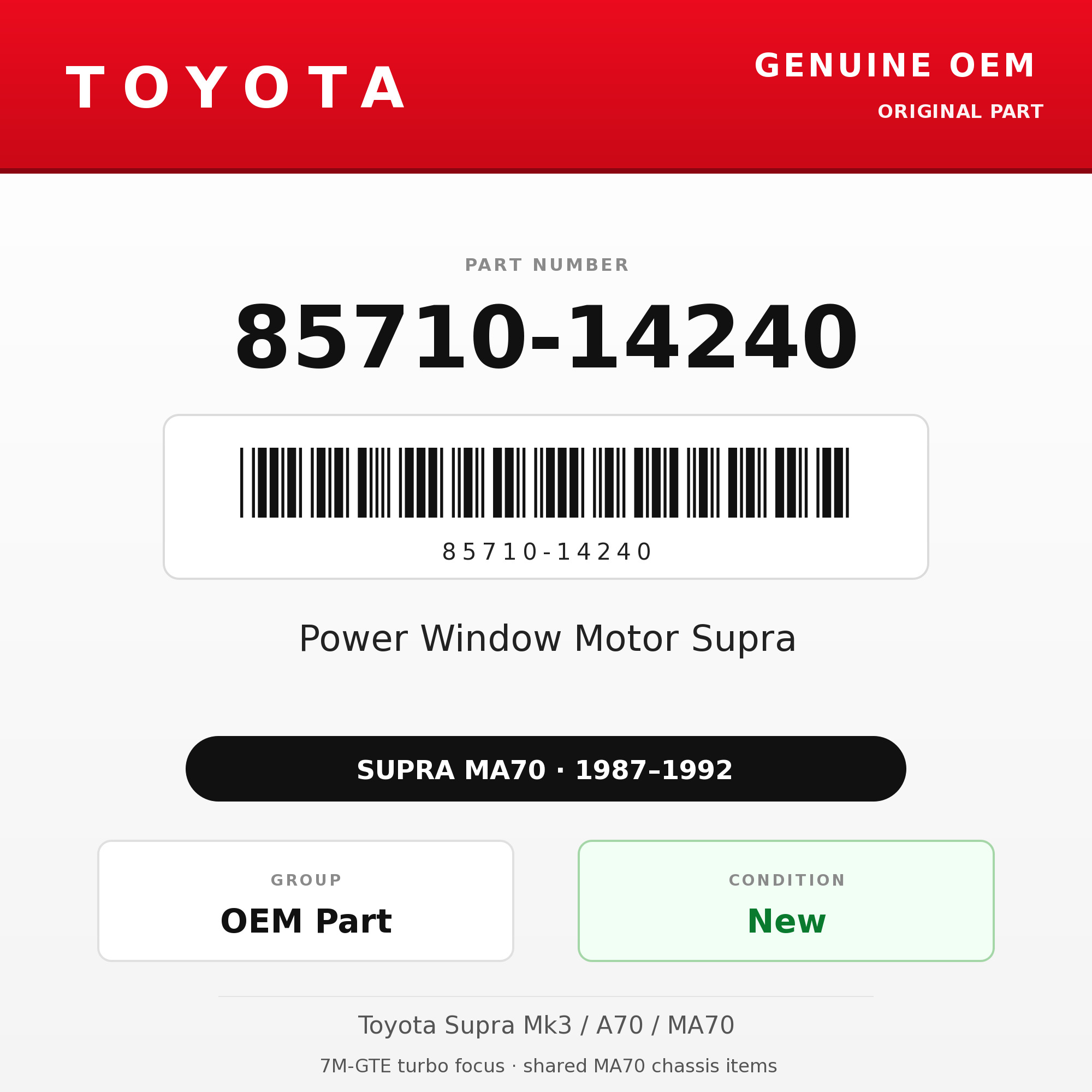 Genuine Toyota OEM 85710-14240 - Power Window Motor Supra (each) (87-92 Supra)