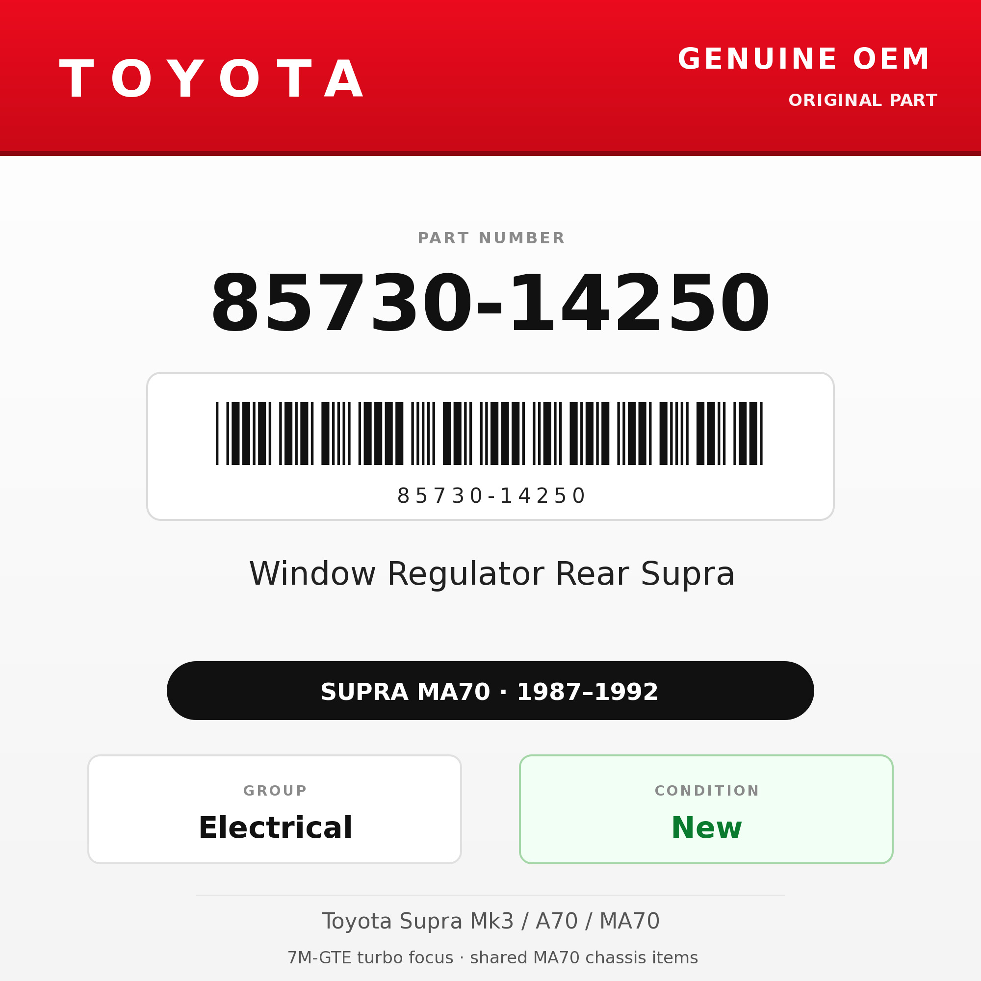 Genuine Toyota OEM 85730-14250 - Window Regulator Rear Supra (each) (87-92 Supra)