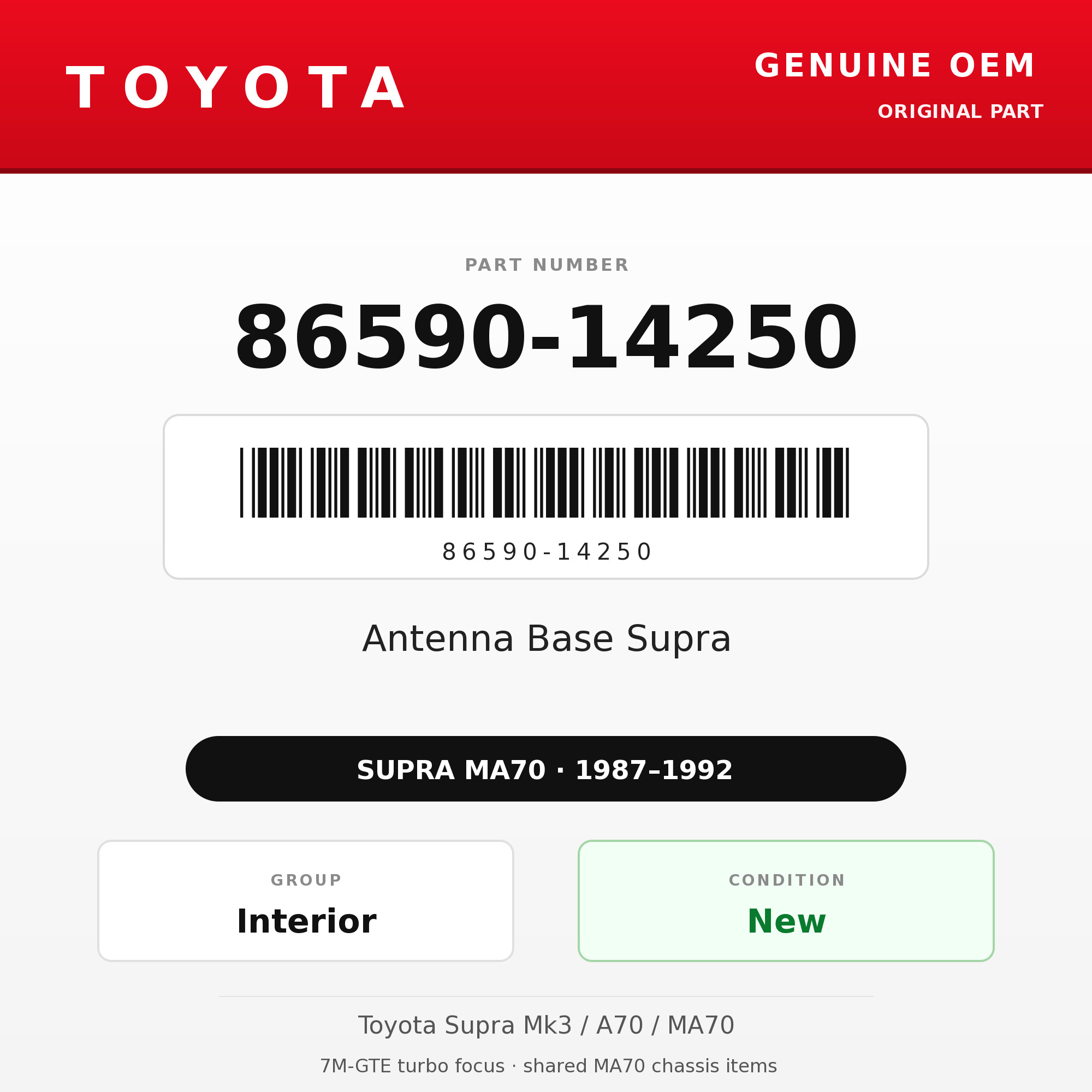 Genuine Toyota OEM 86590-14250 - Antenna Base Supra (87-92 Supra)