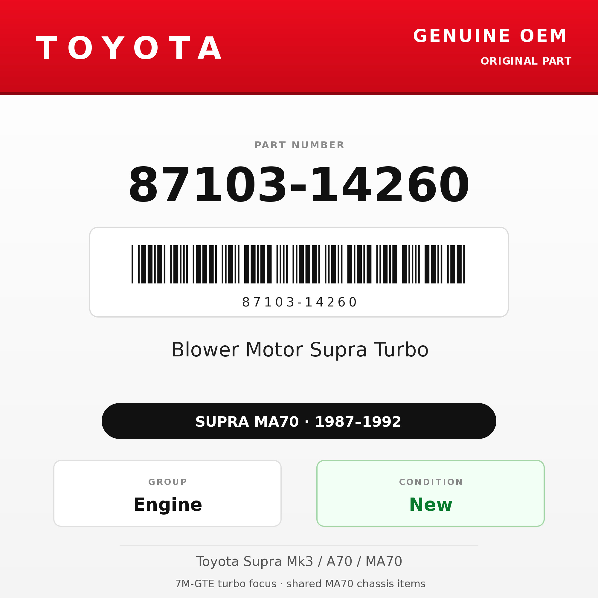 Genuine Toyota OEM 87103-14260 - Blower Motor Supra Turbo (87-92 Supra)