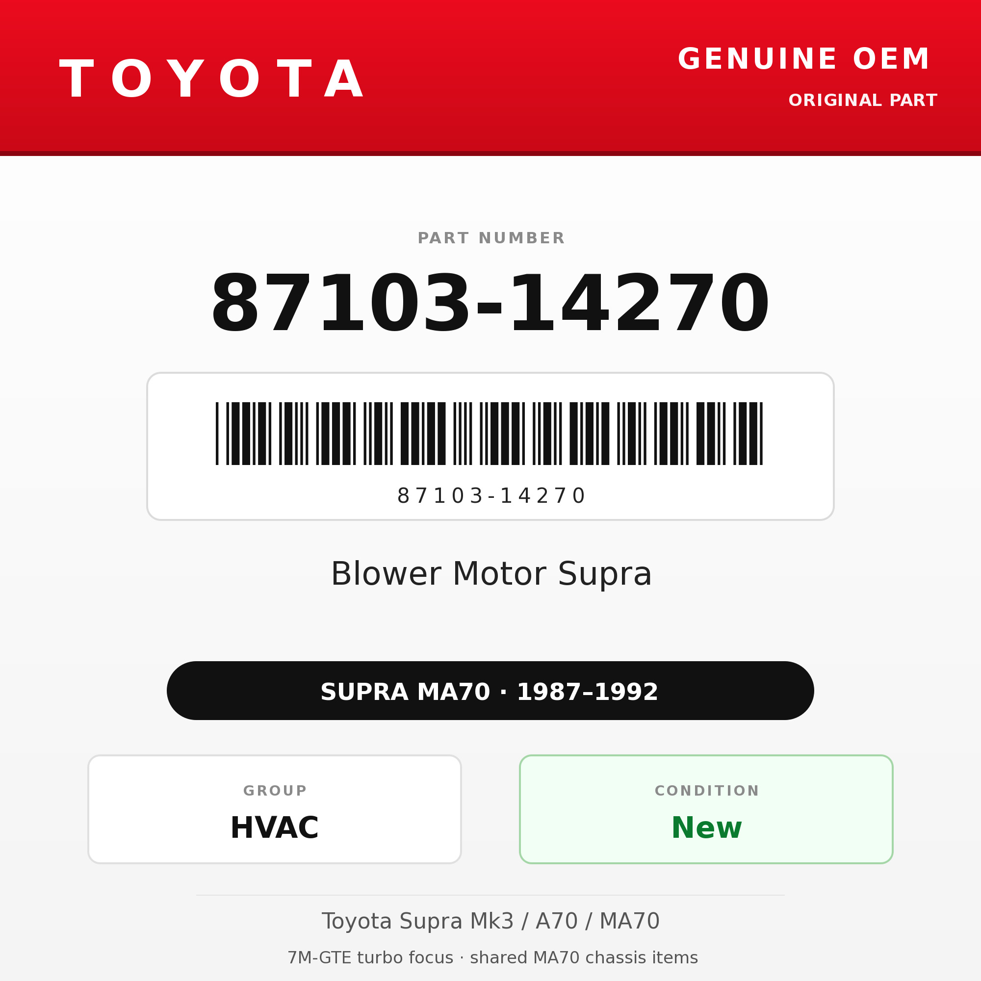 Genuine Toyota OEM 87103-14270 - Blower Motor Supra (87-92 Supra)