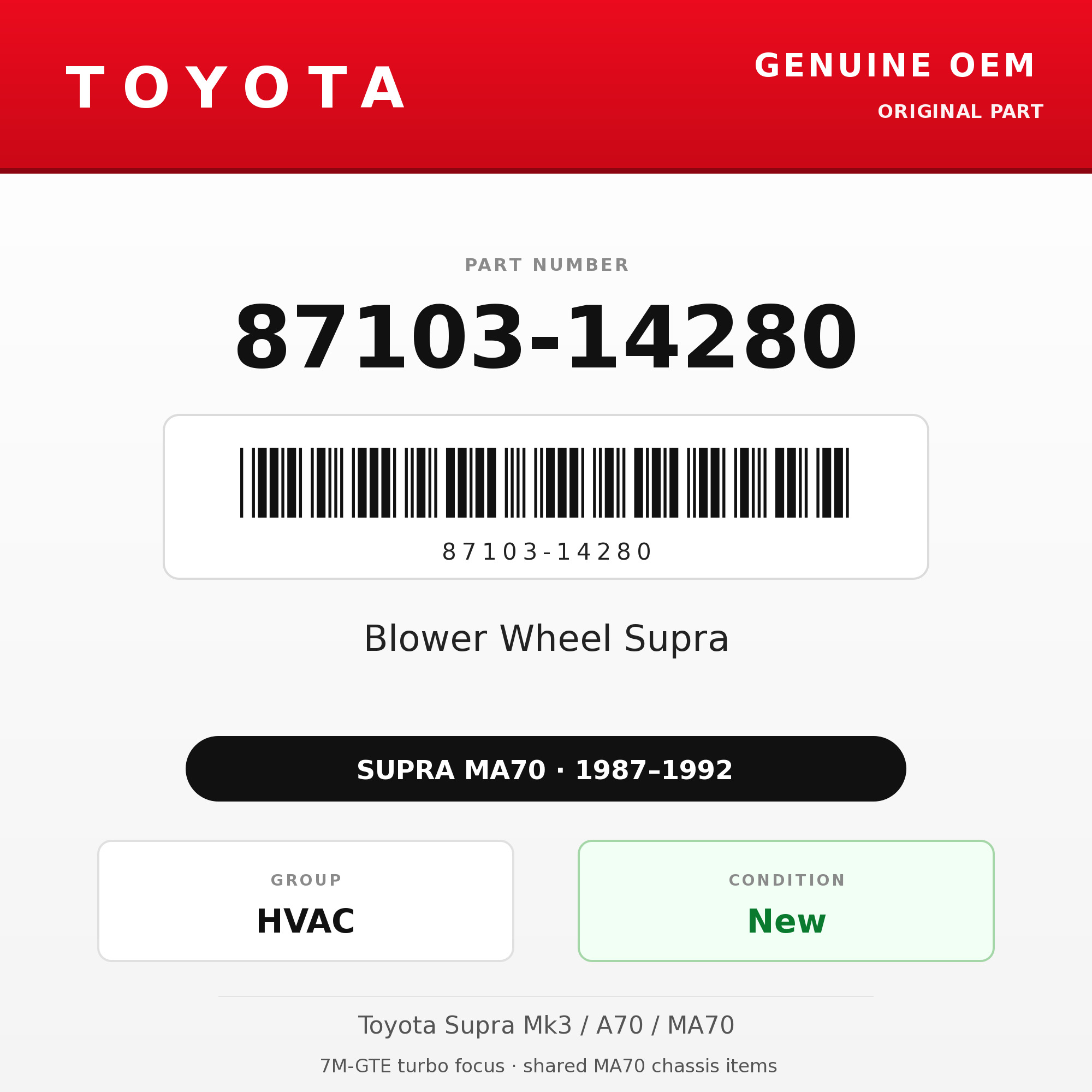 Genuine Toyota OEM 87103-14280 - Blower Wheel Supra (87-92 Supra)