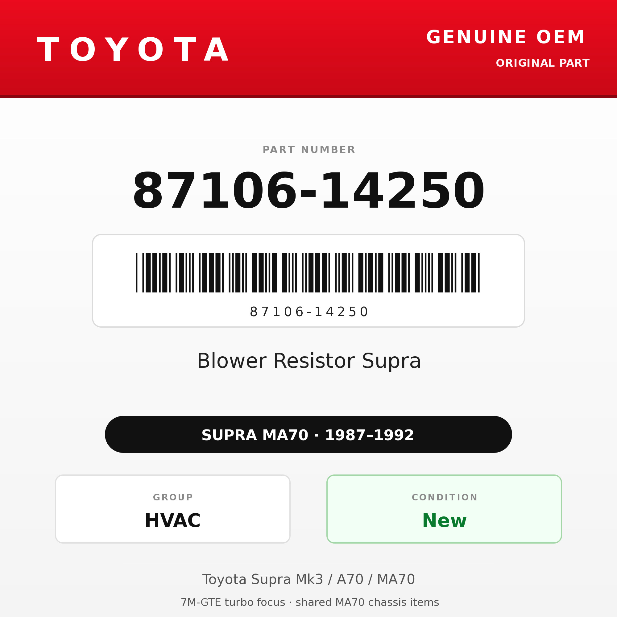 Genuine Toyota OEM 87106-14250 - Blower Resistor Supra (87-92 Supra)