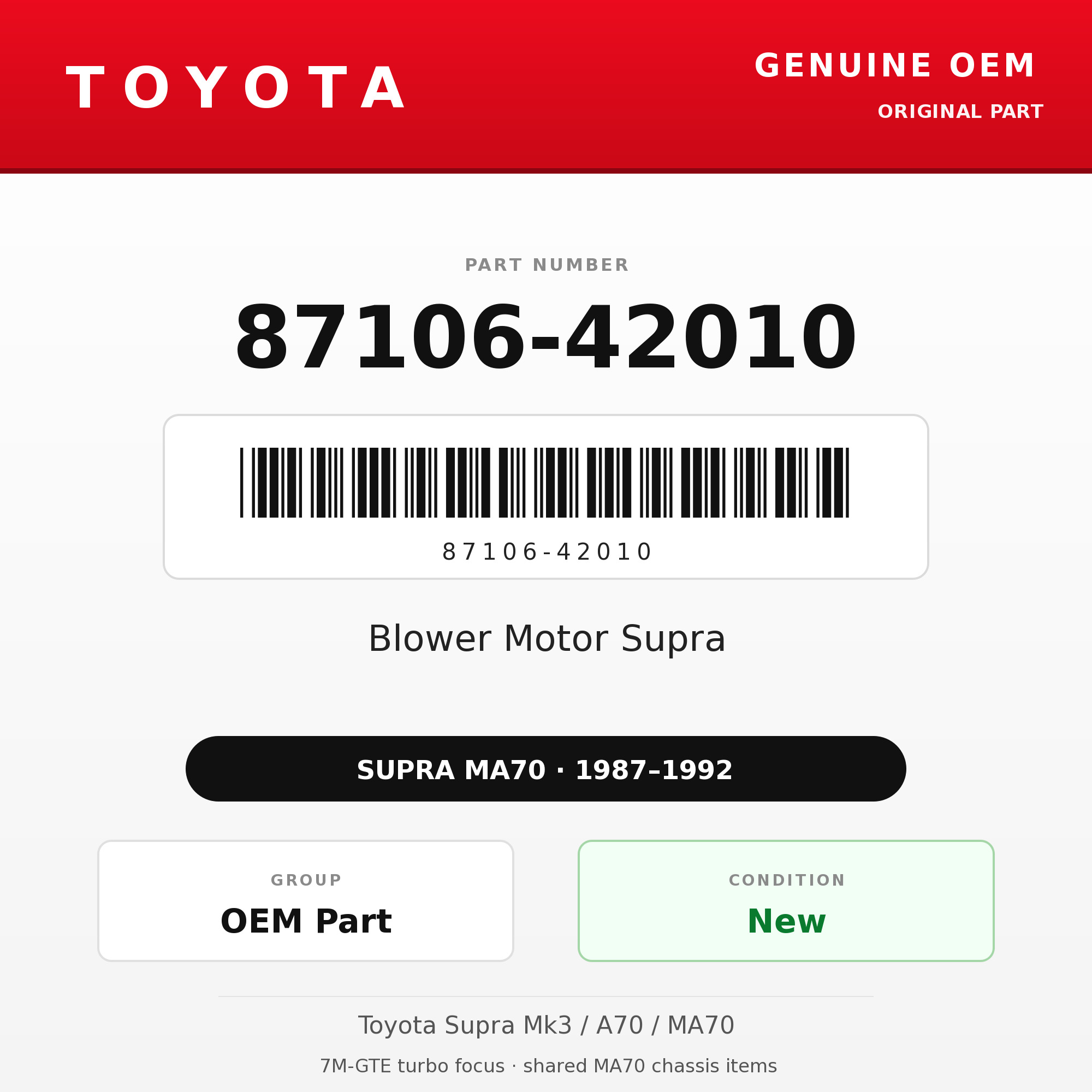 Genuine Toyota OEM 87106-42010 - 87-92 Blower Motor Supra (87-92 Supra)