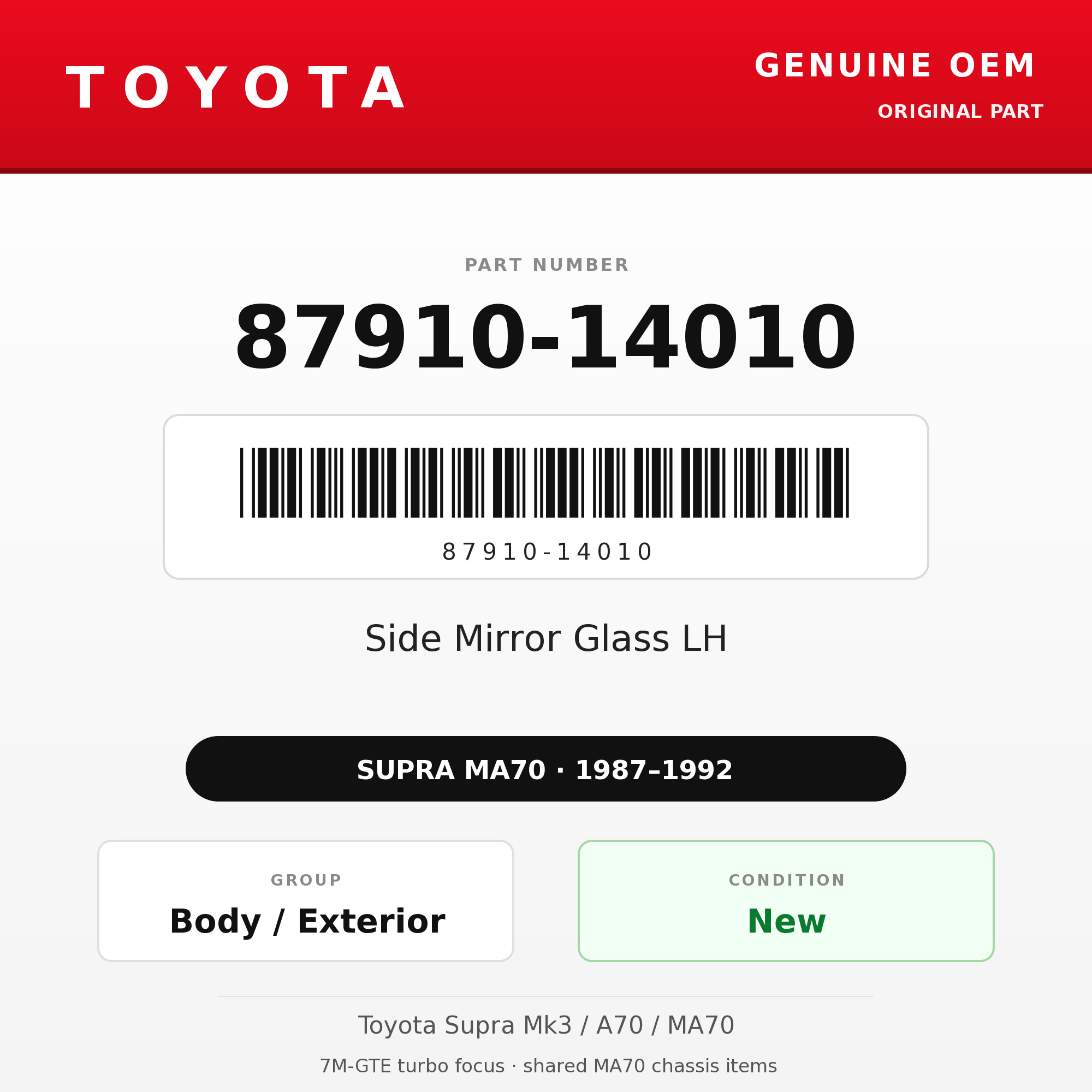 Genuine Toyota OEM 87910-14010 - Side Mirror Glass LH (87-92 Supra)