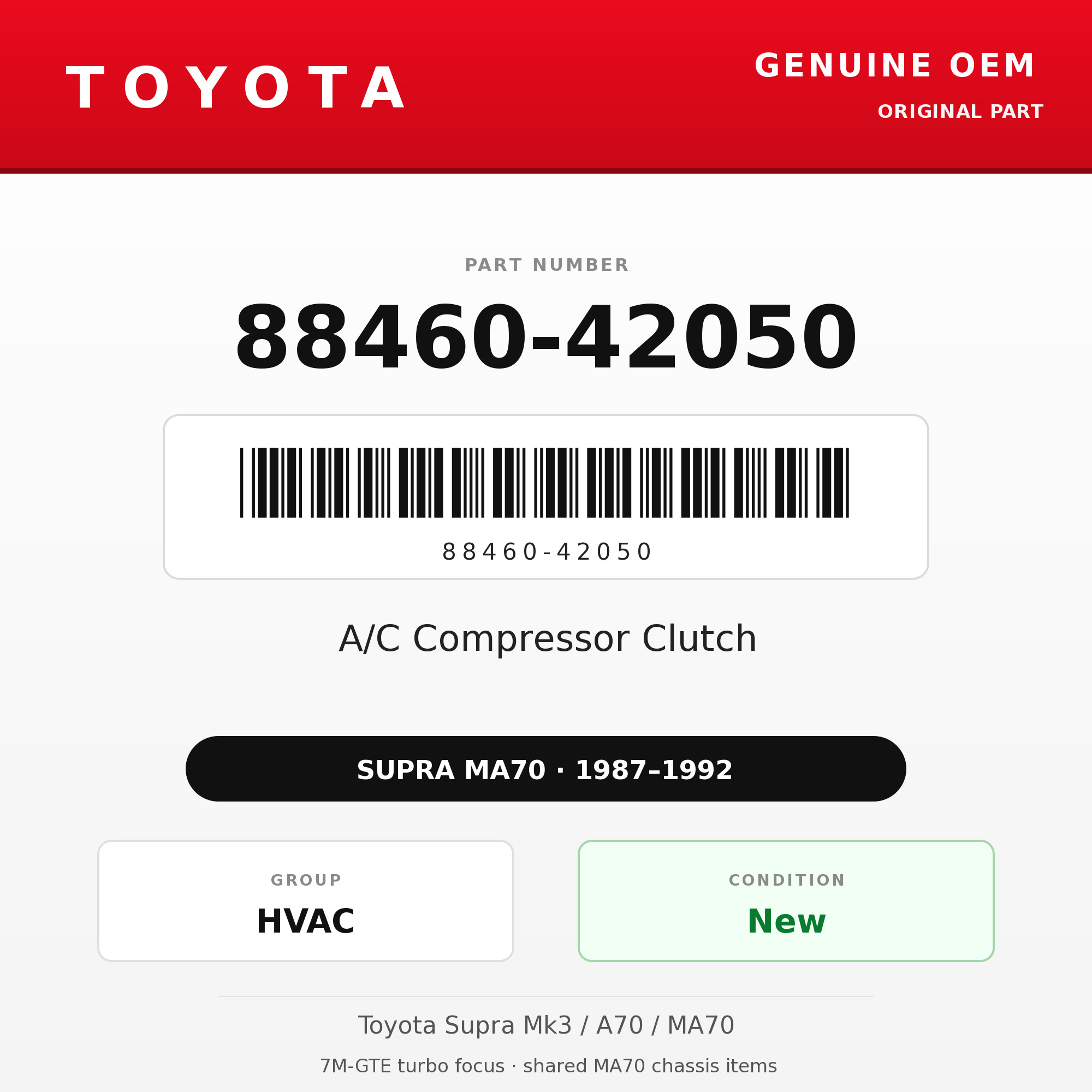 Genuine Toyota OEM 88460-42050 - A/C Compressor Clutch 7M (87-92 Supra)
