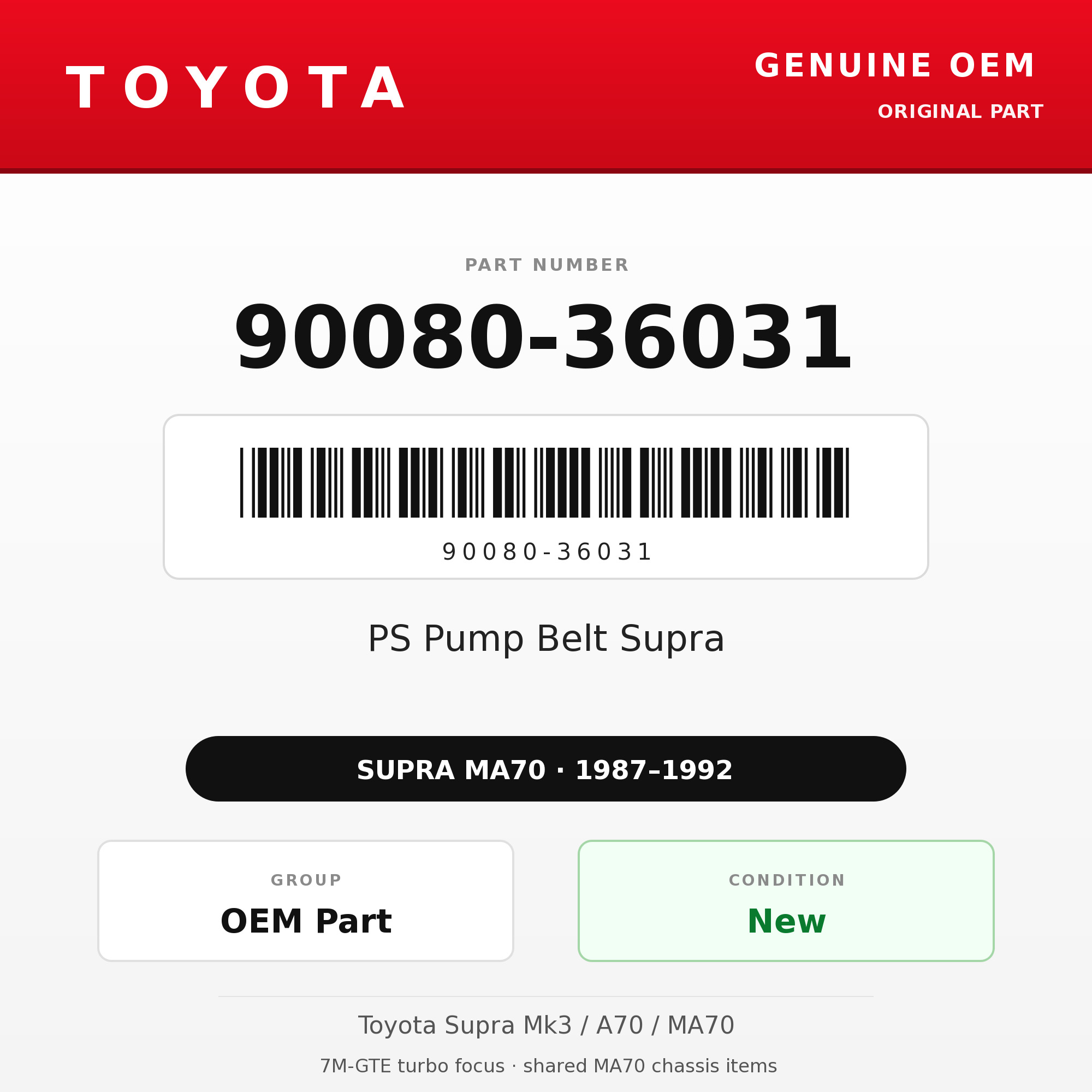 Genuine Toyota OEM 90080-36031 - PS Pump Belt Supra 7M (87-92 Supra)