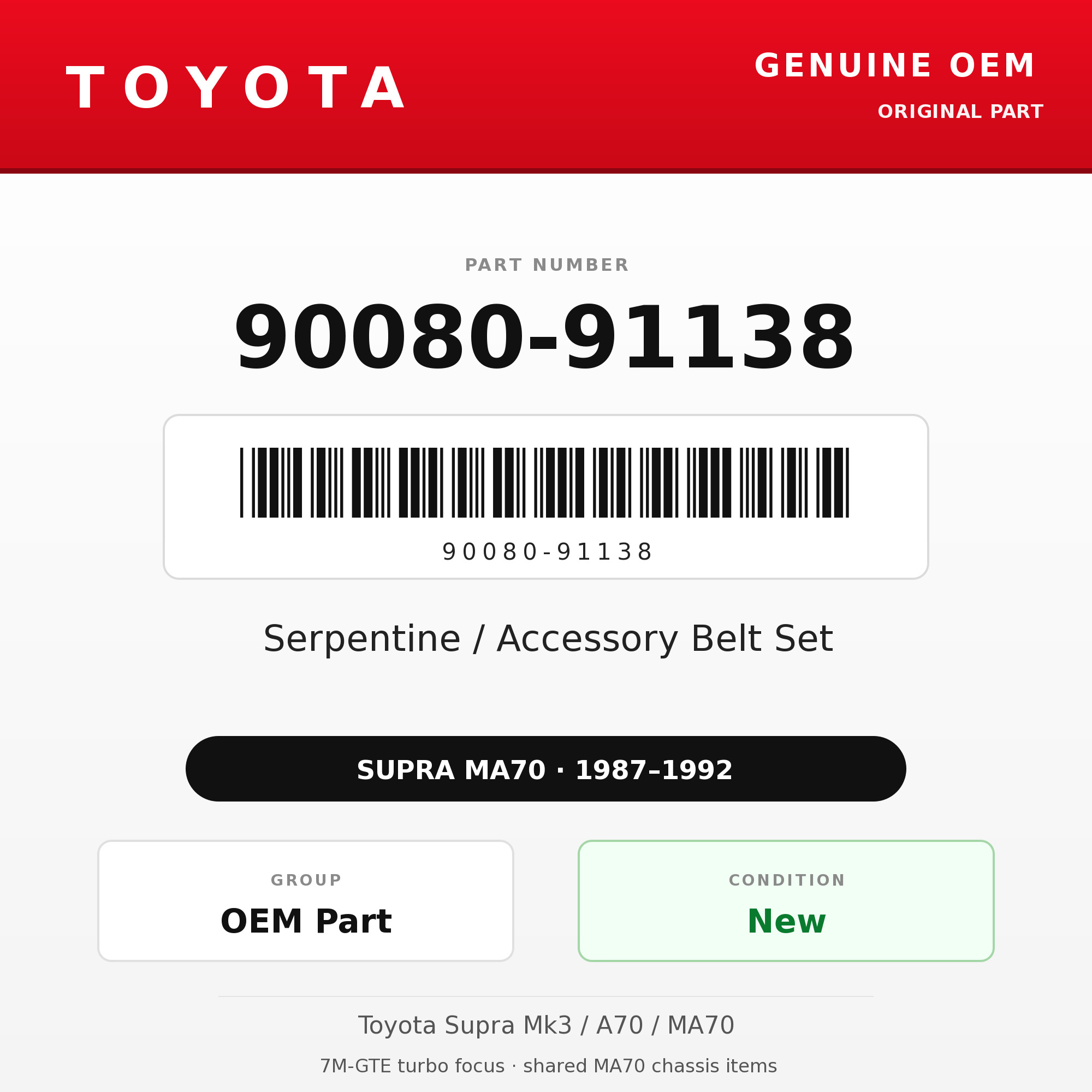 Genuine Toyota OEM 90080-91138 - Serpentine / Accessory Belt Set 7M (87-92 Supra)