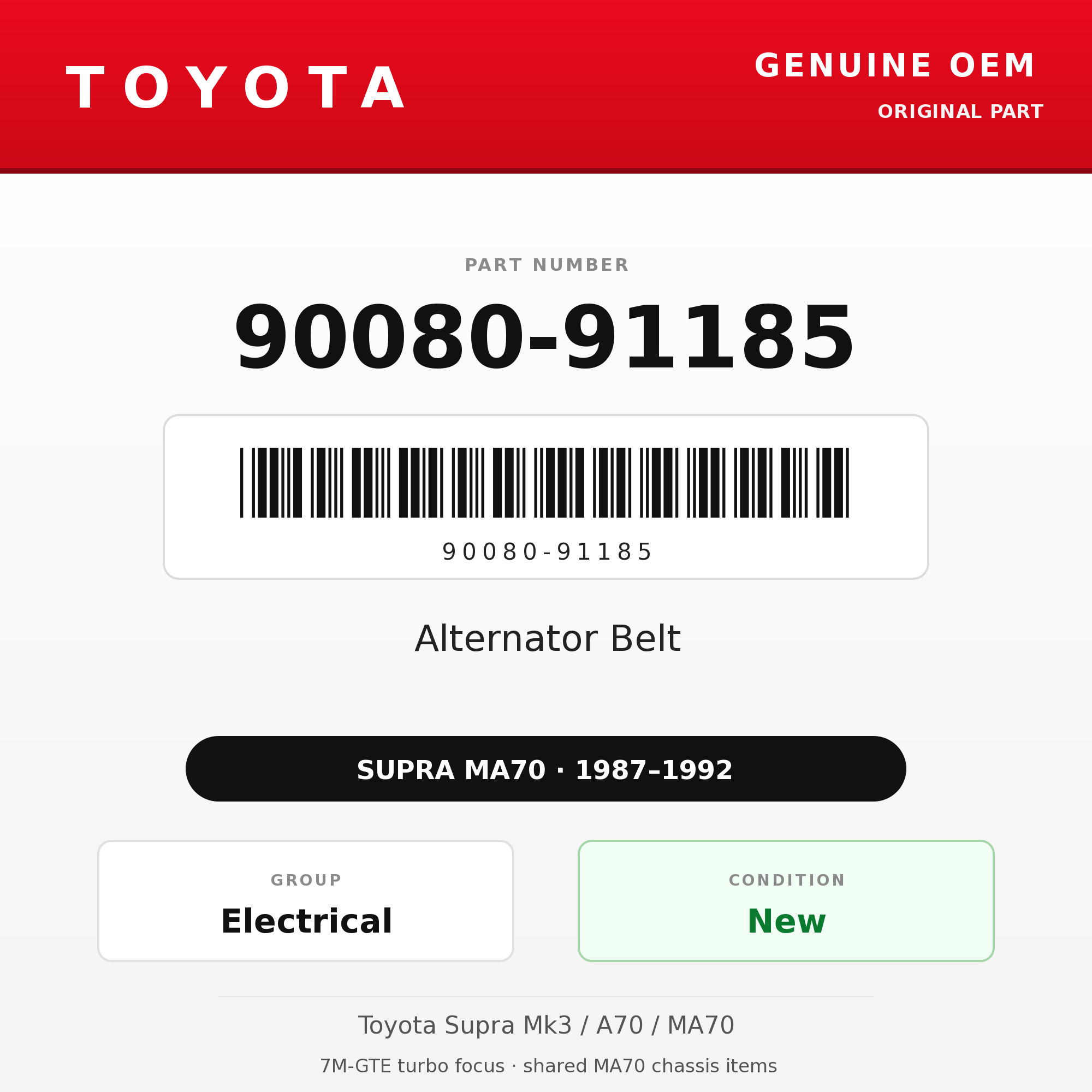 Genuine Toyota OEM 90080-91185 - Alternator Belt 7M (87-92 Supra)