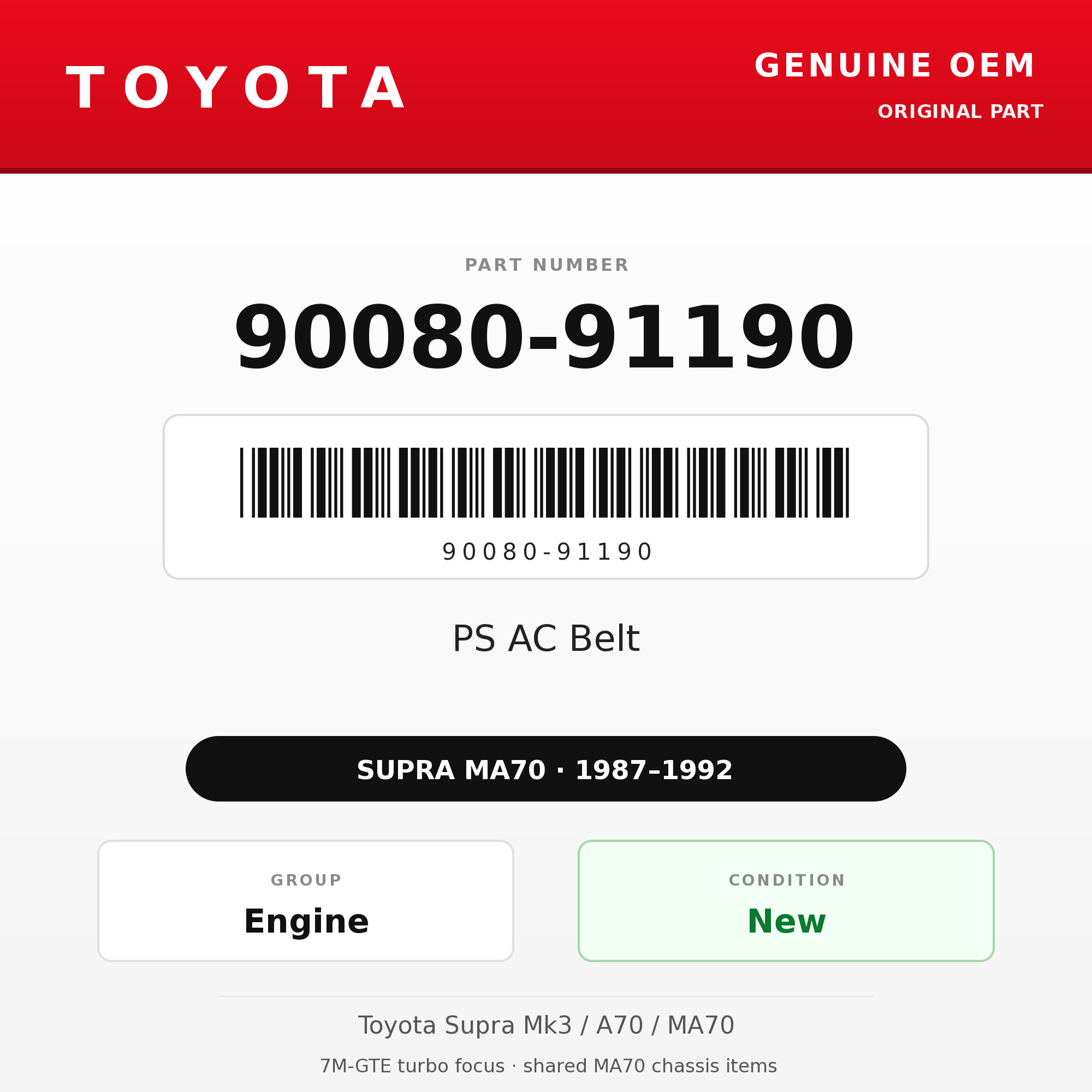 Genuine Toyota OEM 90080-91190 - PS AC Belt 7M (87-92 Supra)