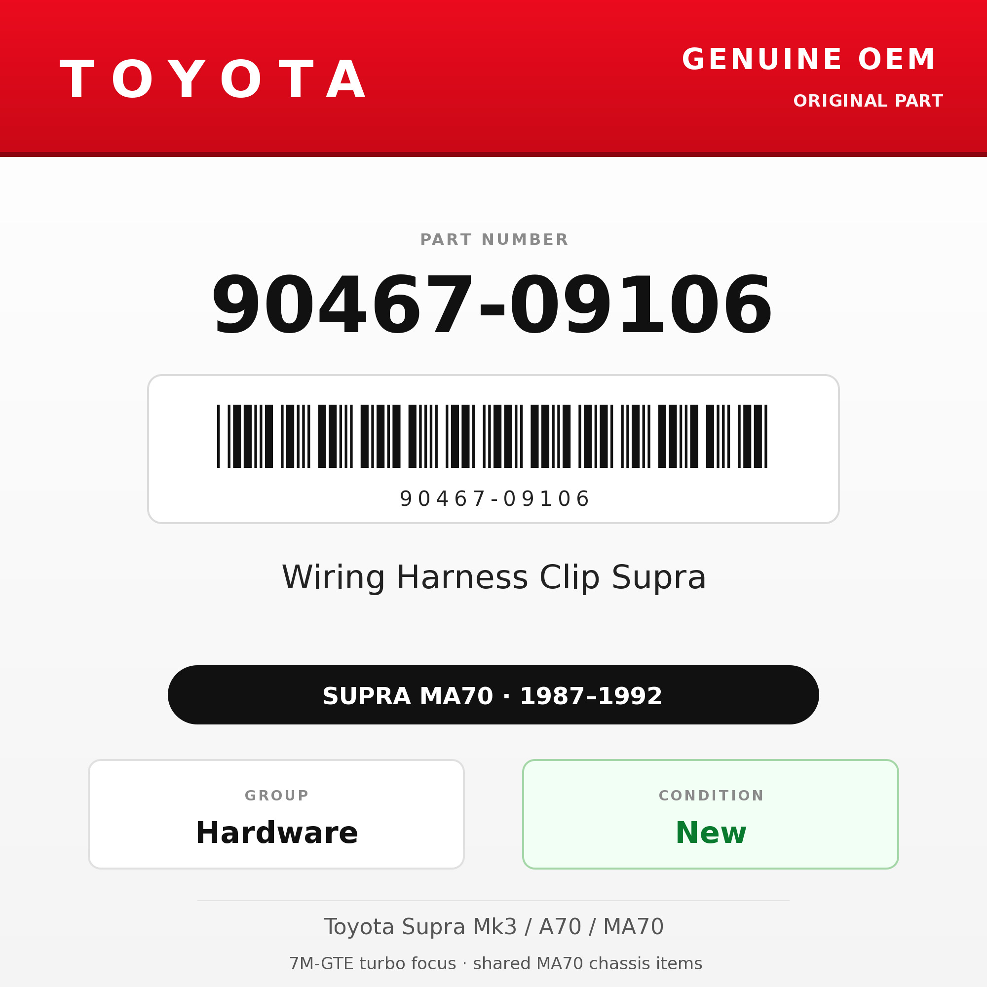 Genuine Toyota OEM 90467-09106 - Wiring Harness Clip Supra (each) (87-92 Supra)